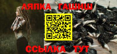 сатива Кунгур