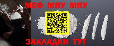 эйфоретик Кумертау
