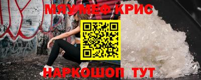 эйфоретик Кулебаки