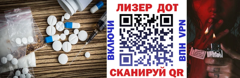 ЛСД экстази кислота  наркота  Воронеж 