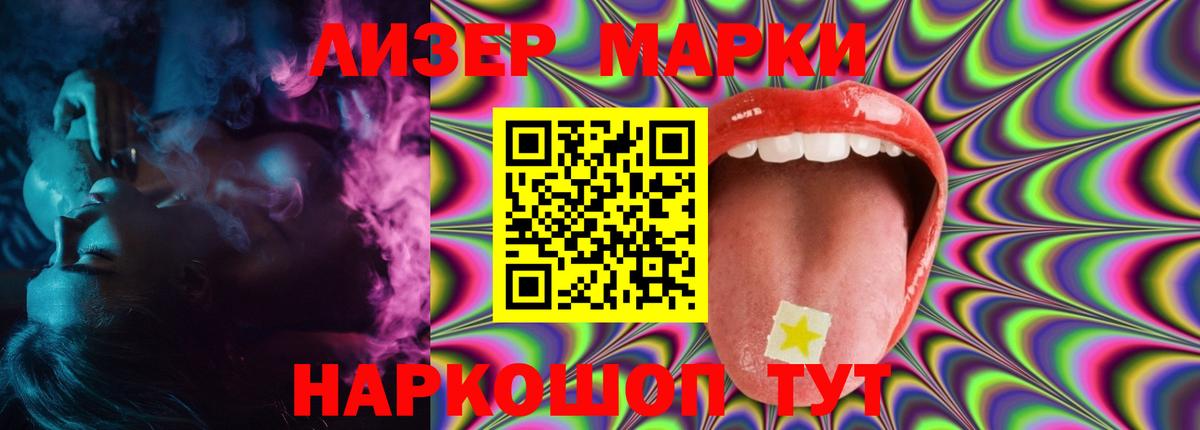 Воронеж  ЛСД экстази ecstasy  LSD-25 экстази кислота  Вход с VPN 