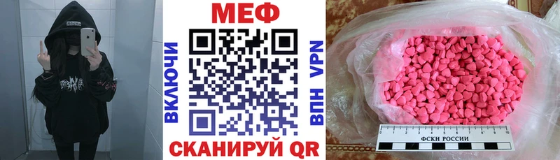 даркнет сайт  Воронеж  Меф кристаллы 