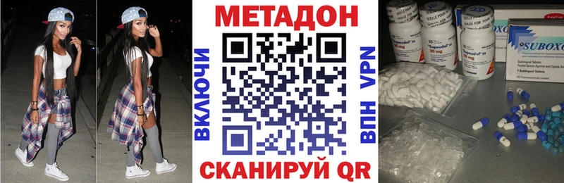 kraken рабочий сайт  Воронеж  МЕТАДОН кристалл 