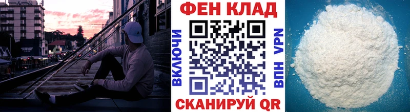 Первитин Methamphetamine  Воронеж 