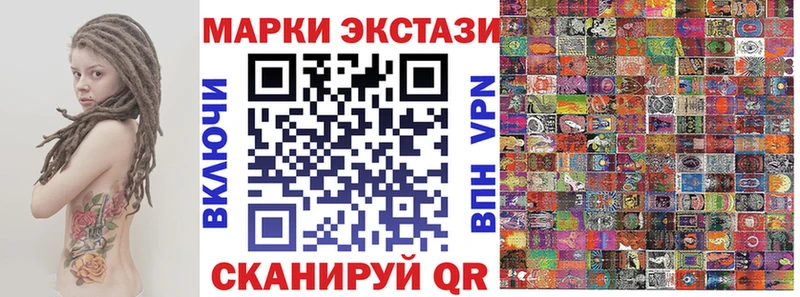 Марки 25I-NBOMe 1,5мг  Воронеж 