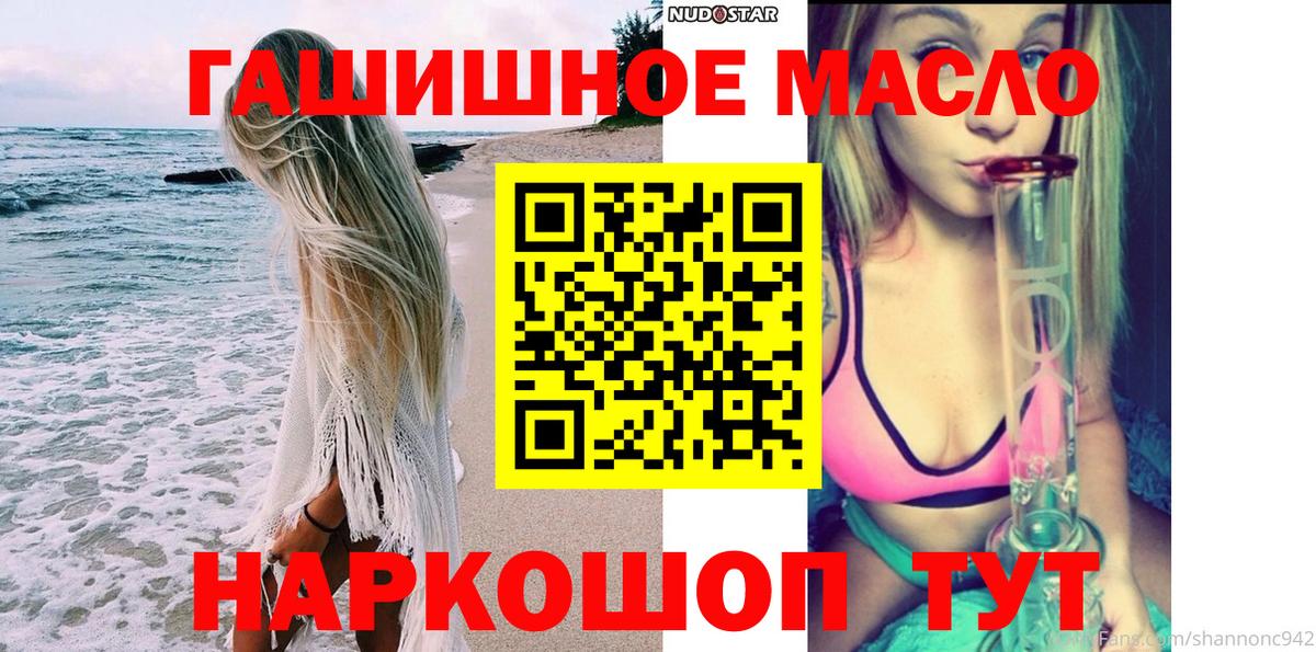 ТГК вейп  Вход с VPN  Воронеж 