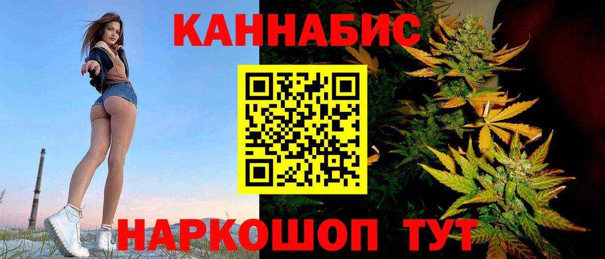 Каннабис AK-47 Воронеж